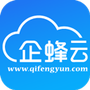 企蜂云