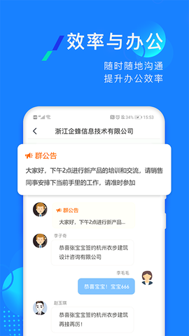 企蜂云图1