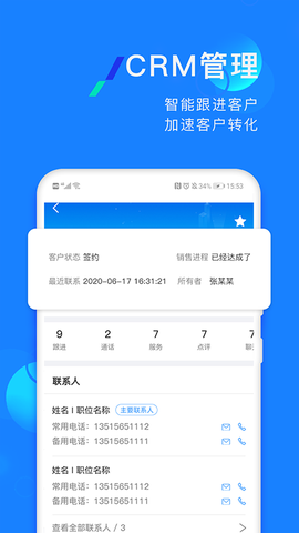 企蜂云图2