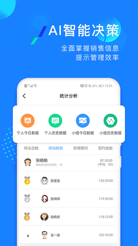 企蜂云图3