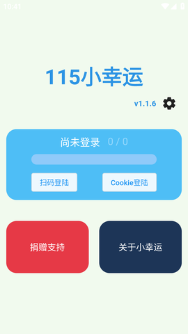 115小幸运图1