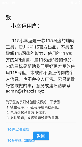 115小幸运图2