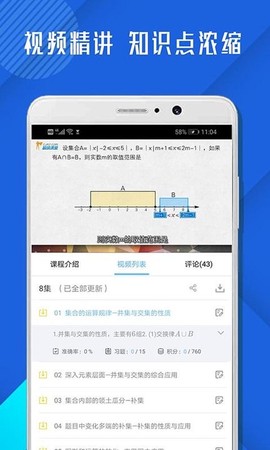 高中数学必修4[图1]