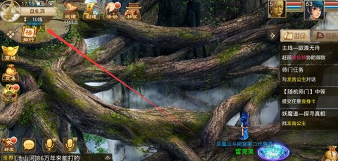 问道手游地绝阵怎么去[图1]