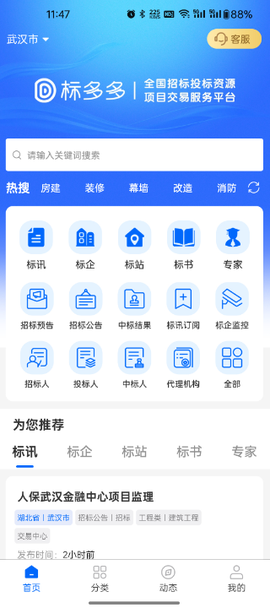 标多多[图1]