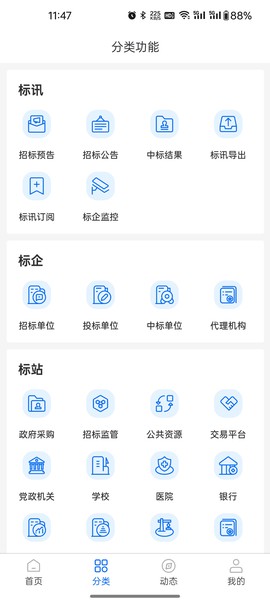 标多多图1