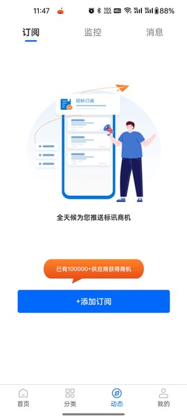 标多多图2
