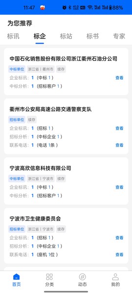 标多多图3