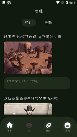 2233快乐园[图1]