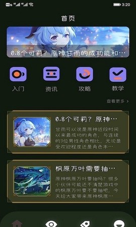 2233快乐园图1