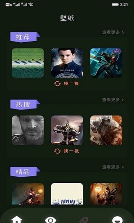 2233快乐园图3