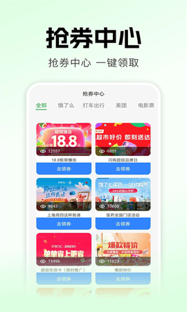 叮叮生鲜超市[图1]