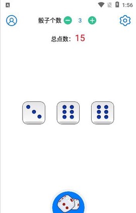 乐摇骰子图3