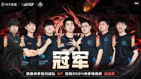 穿越火线有什么战队