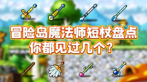 冒险岛2如何卖武器