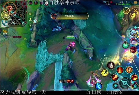 英雄联盟手游怎么转中文[图2]