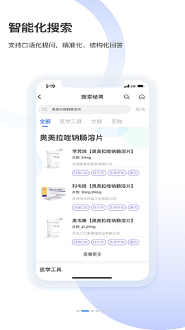 AskBob医学智库图1