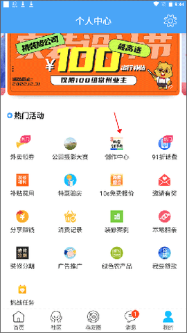 化龙巷[图3]