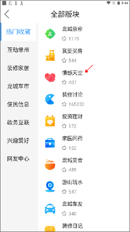 化龙巷[图5]