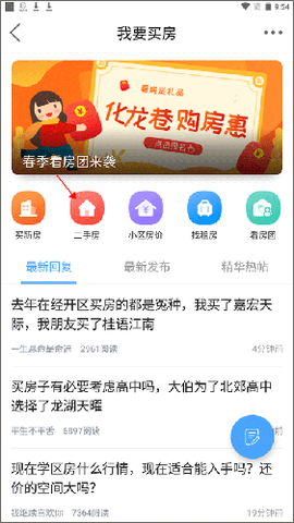 化龙巷[图8]