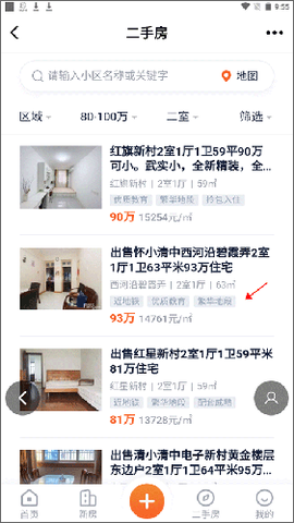 化龙巷[图9]