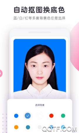 最美证件照制作[图5]