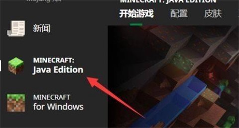 我的世界皮肤编辑[图3]