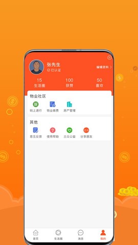 兰众生活[图1]