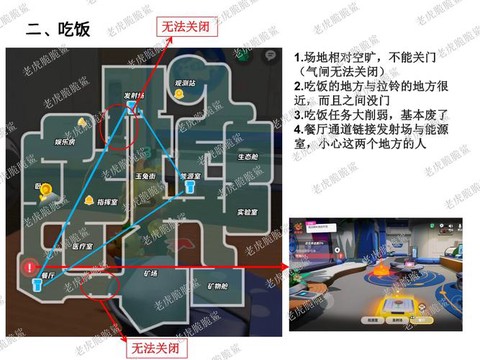 狼人杀ol怎么卡房