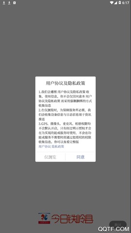今日铁岭县图2