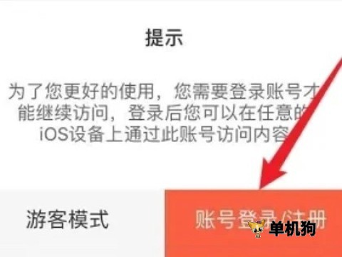 歪歪动漫[图7]