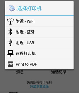 趣打印[图1]