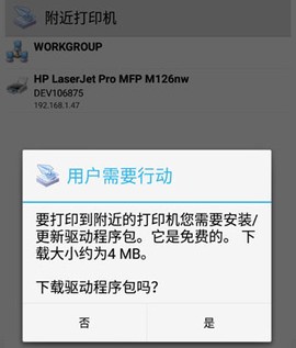 趣打印[图2]