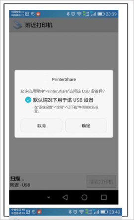 趣打印[图4]