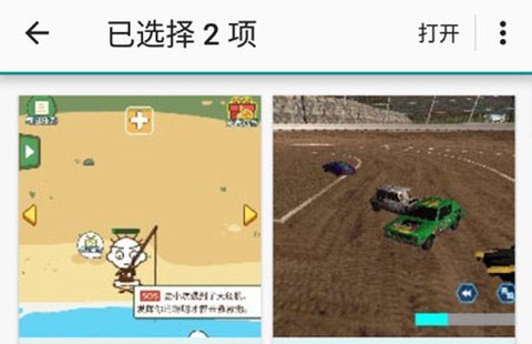 趣打印[图7]