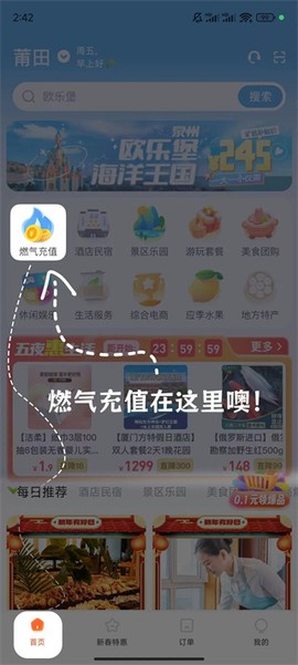 旷远生活[图1]