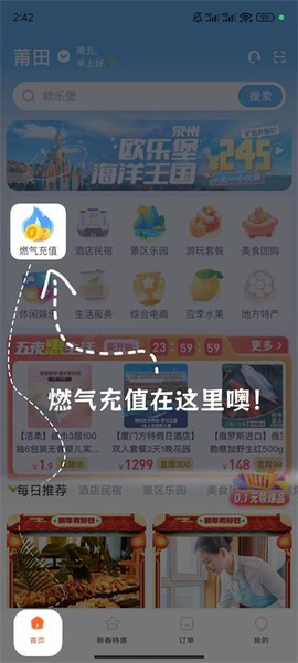 旷远生活图1