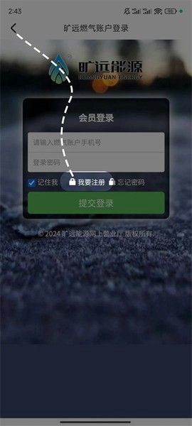 旷远生活图2