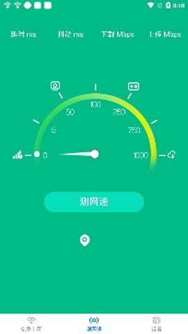 流量加速宝[图3]