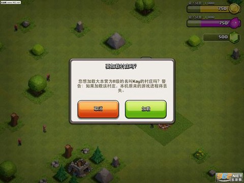 部落冲突部落怎么冻结