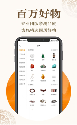 葫芦兽图2