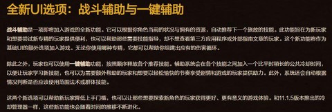 魔兽世界宏怎么设置[图1]