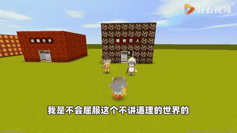 迷你世界怎么见到黑龙