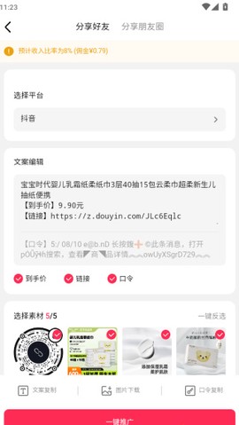 券同学[图4]