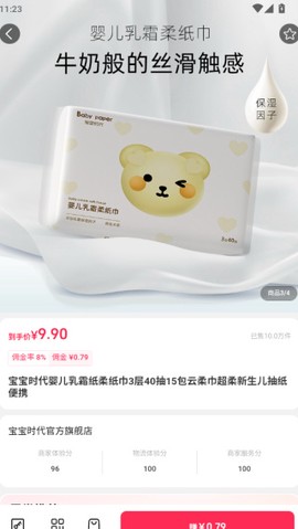 券同学图3