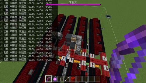 我的世界蓝图怎么用[图2]