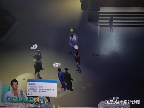 模拟人生4火灾怎么报警