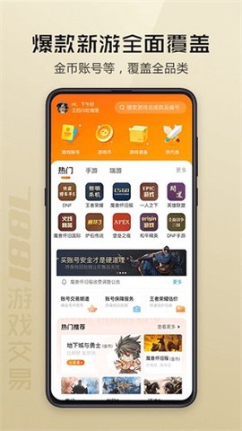 7881交易平台图1