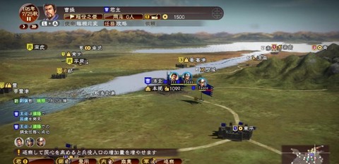 三国志13怎么疗伤