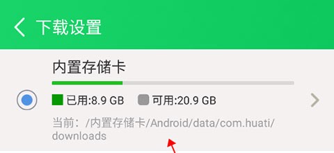 葫芦侠3楼旧版本下载[图12]